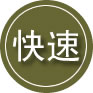 陈巴尔虎旗24小时道路救援