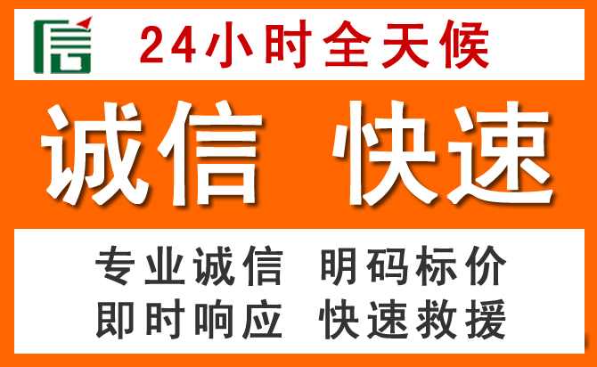 如何制定合理价格策略缓解陈巴尔虎旗道路救援售后压力