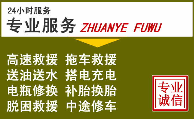 新能源汽车保有量攀升,陈巴尔虎旗道路救援行业未来发展新趋势解析