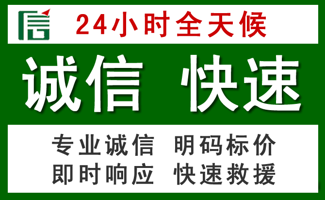 陈巴尔虎旗汽车救援